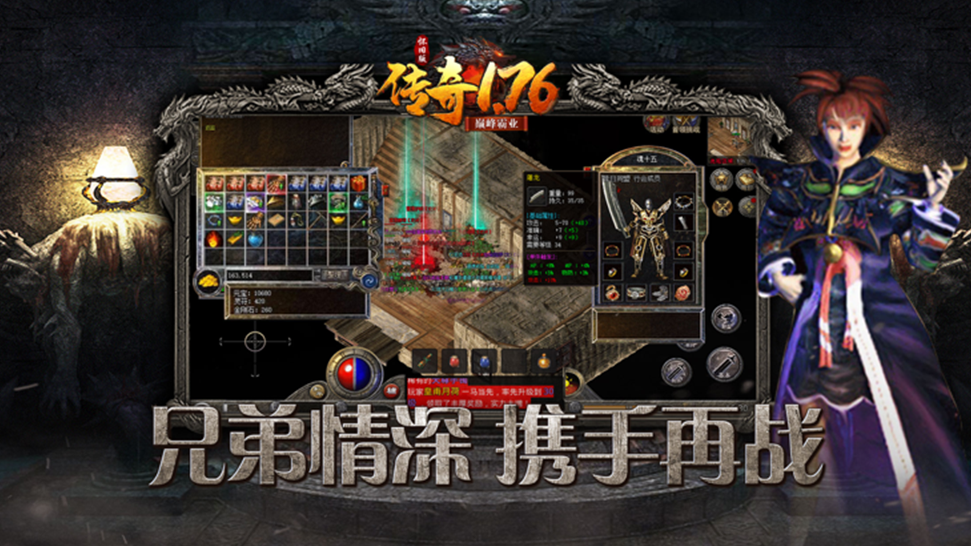 精彩截图-白蛇传奇：复古1762026官方新版