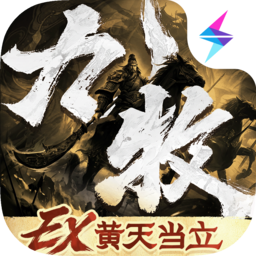 九牧之野2026官方新版图标