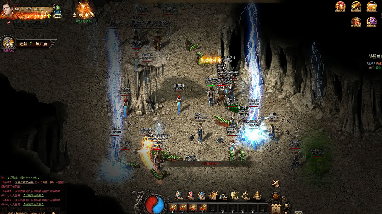 精彩截图-原始传奇2026官方新版