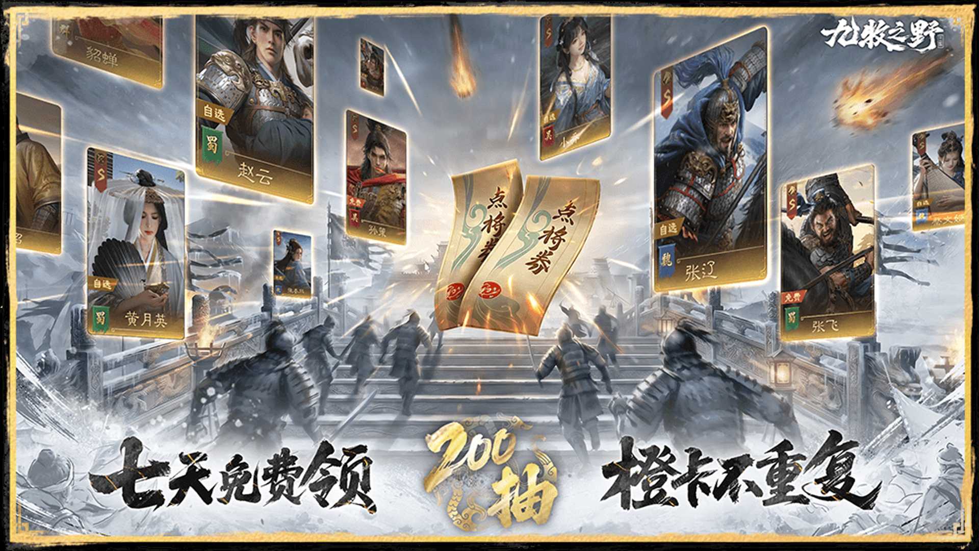 精彩截图-九牧之野2026官方新版