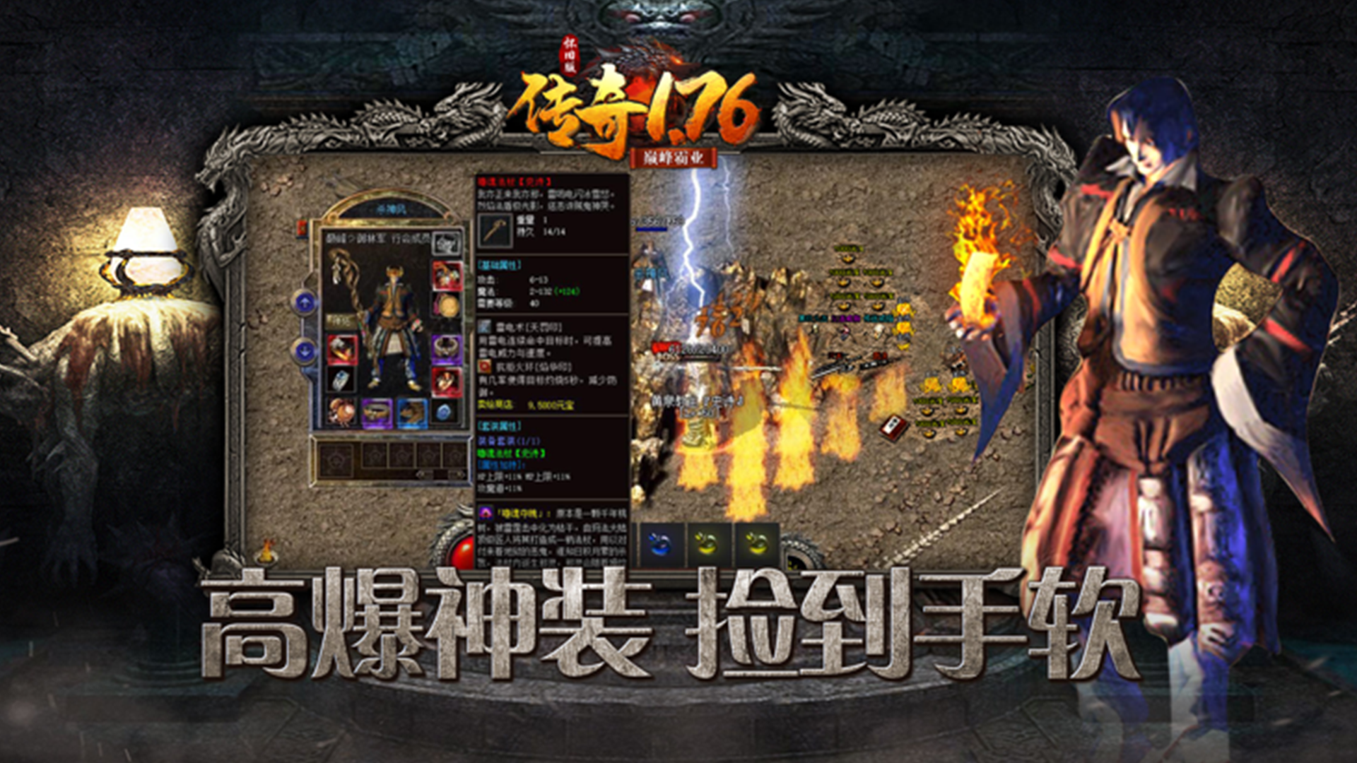 精彩截图-白蛇传奇：复古1762026官方新版