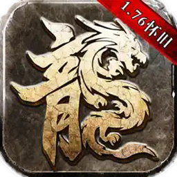 白蛇传奇：复古1762026官方新版图标