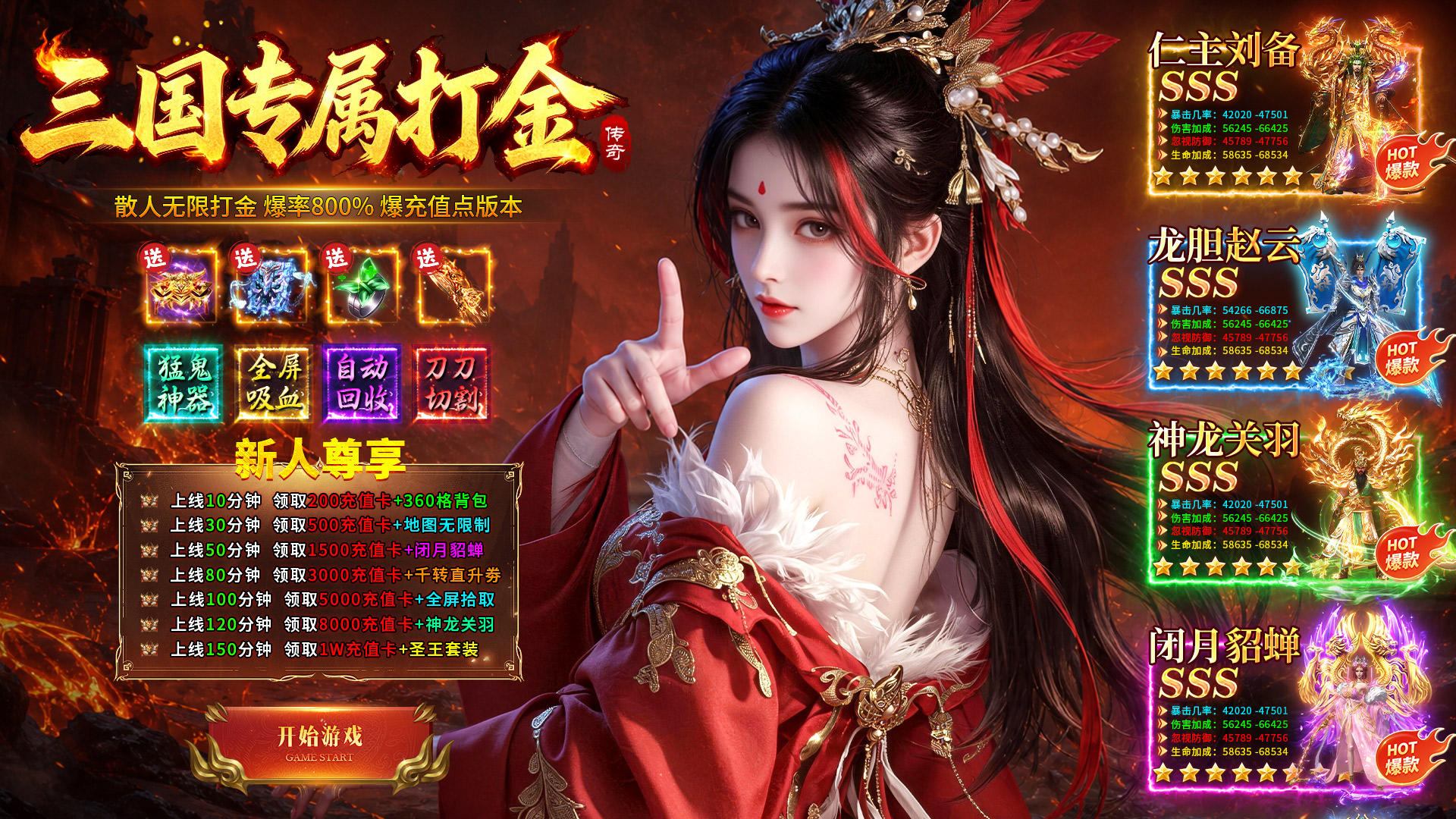 精彩截图-神圣契约2026官方新版