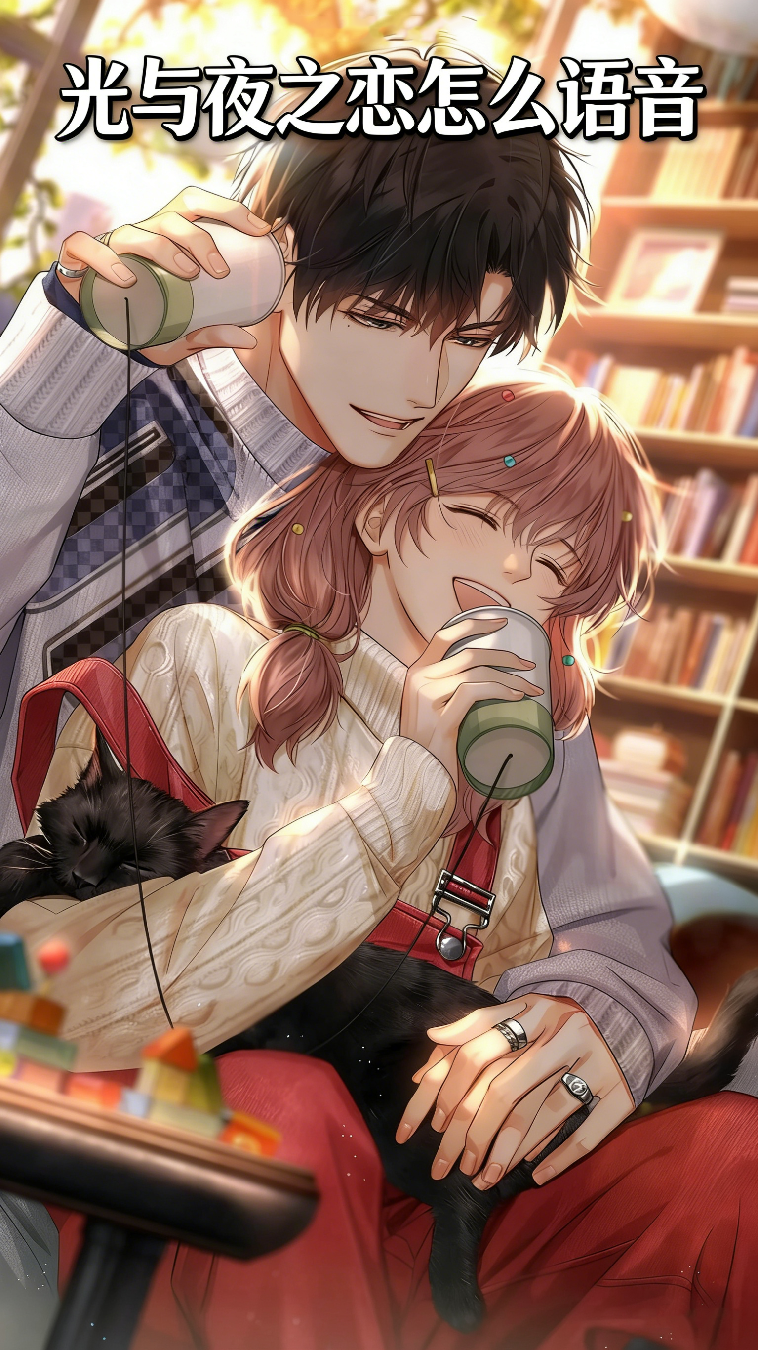 光与夜之恋怎么语音?角色语音收听与触发全收录