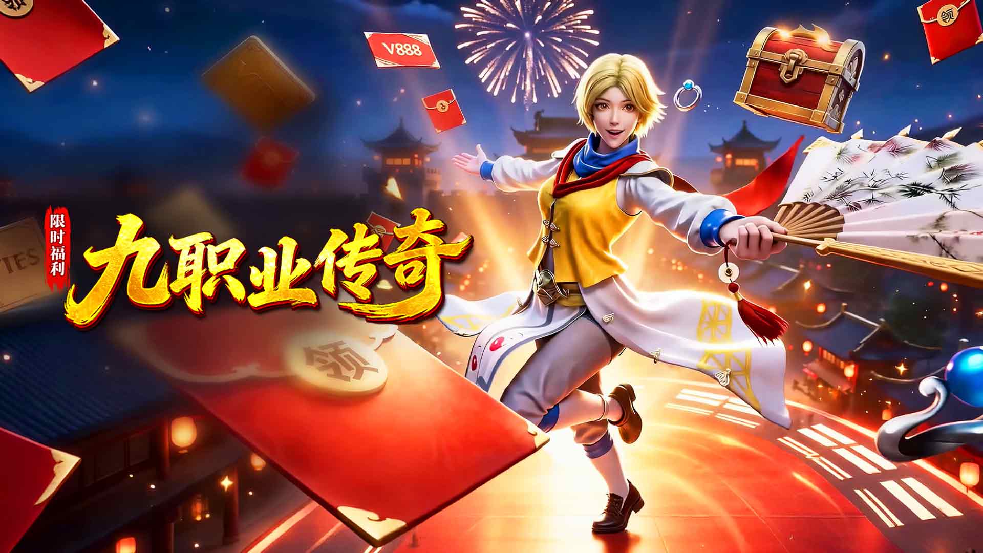精彩截图-神圣契约2026官方新版