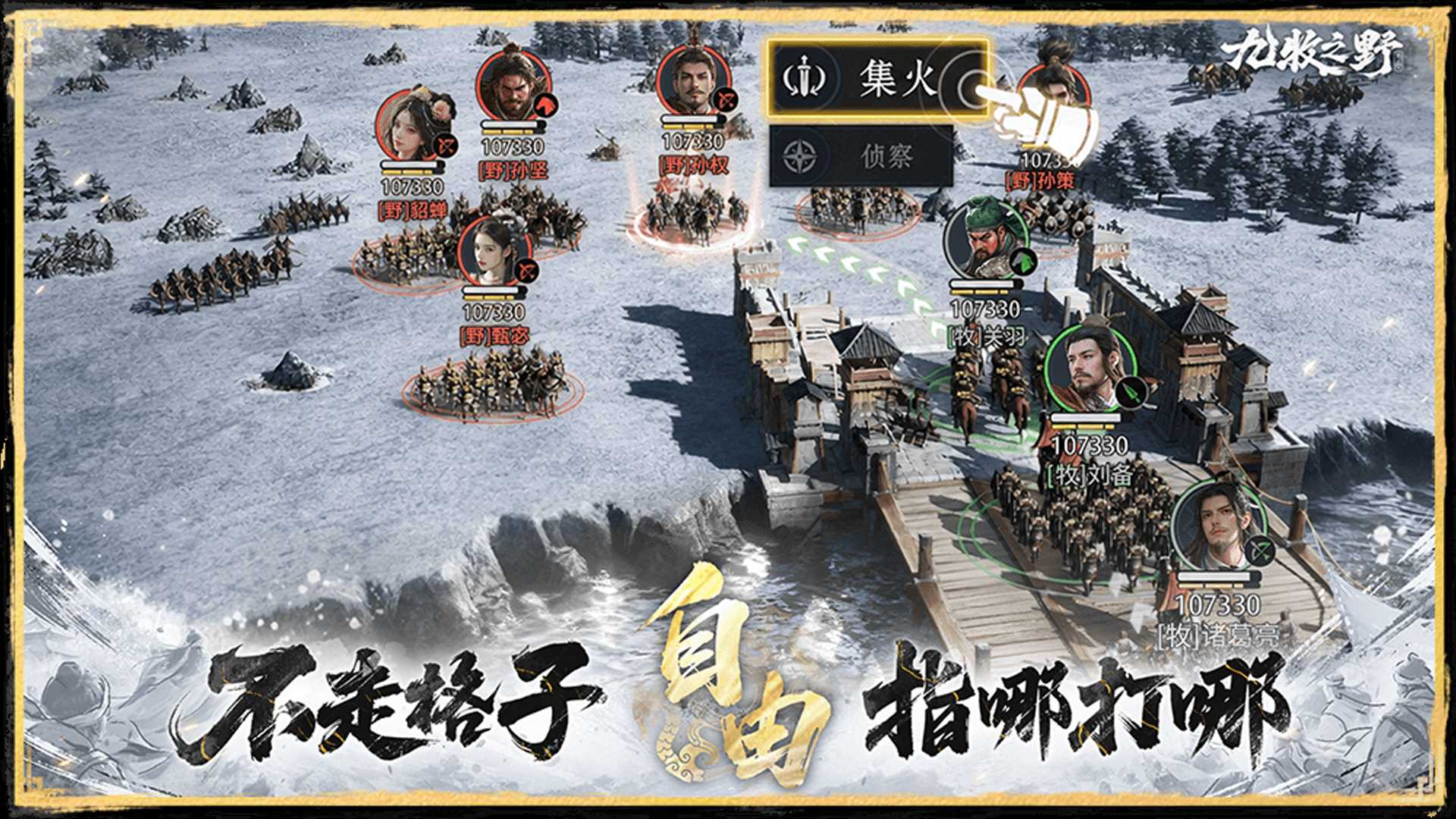 精彩截图-九牧之野2026官方新版