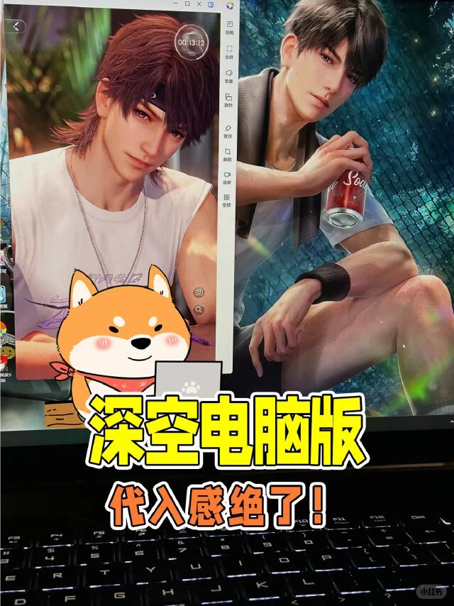 在电脑大屏上玩恋与深空，全方位沉浸式体验Hyper-V带来的乐趣