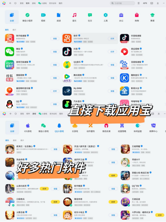 解锁电脑里的秘密，七猫小说还能这么玩~