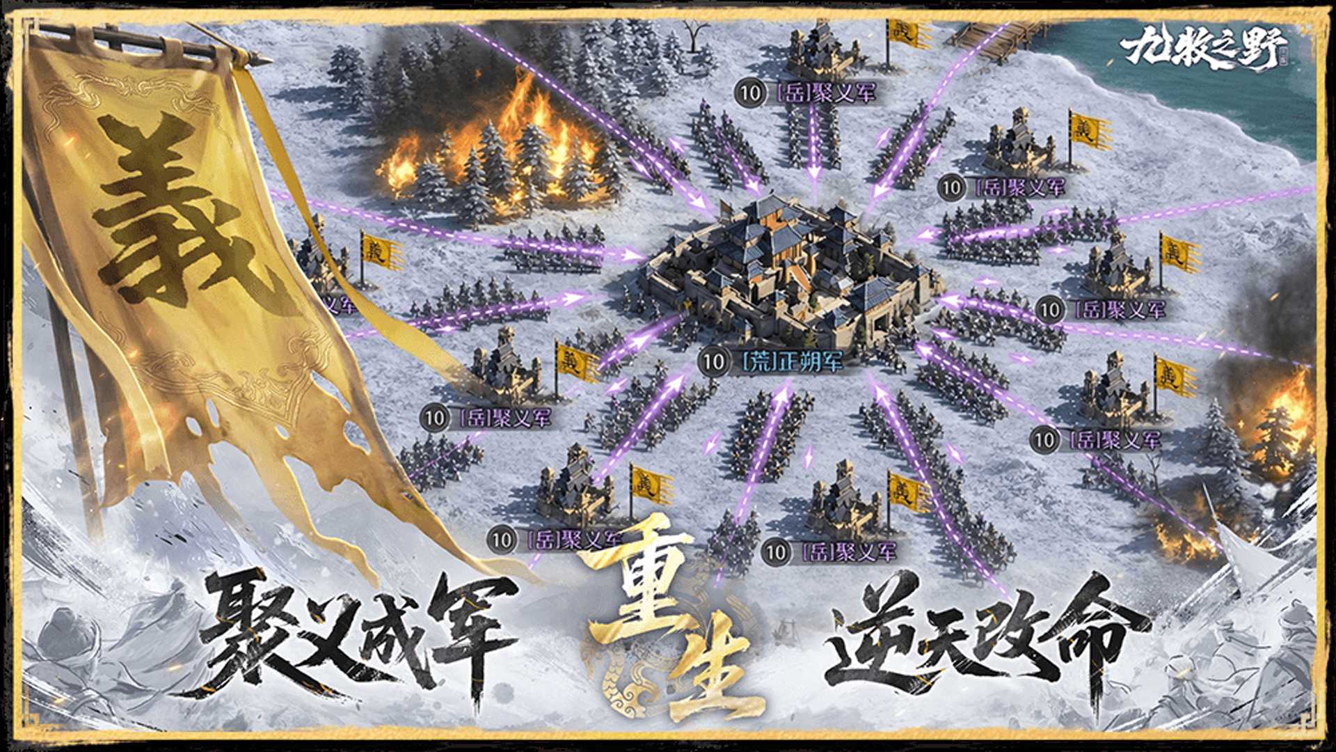 精彩截图-九牧之野2026官方新版