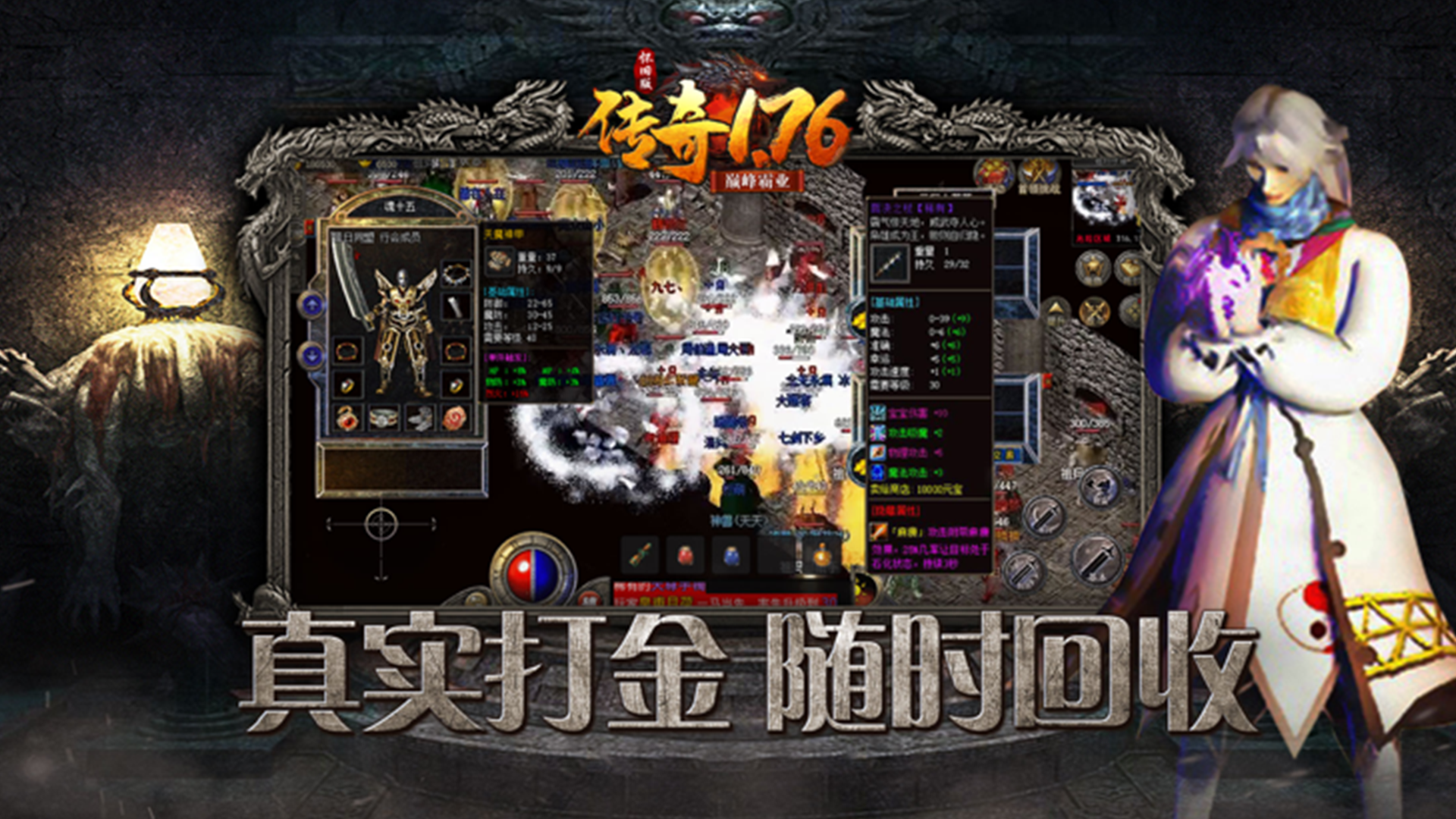 精彩截图-白蛇传奇：复古1762026官方新版