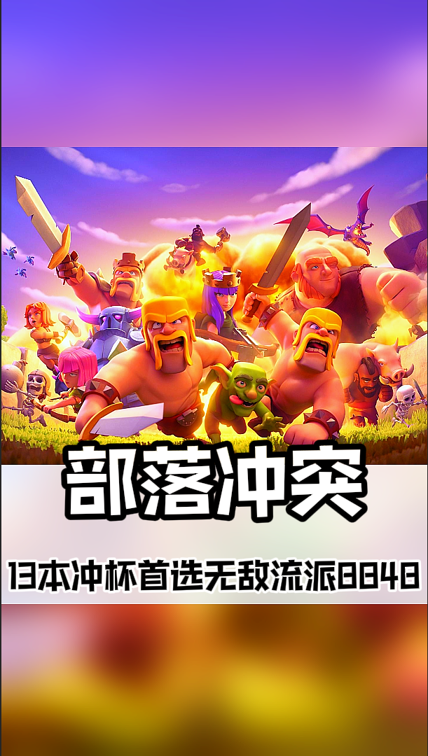 Hyper-V畅玩！比雷龙一字划更简单的8848流派，体验全新游戏乐趣