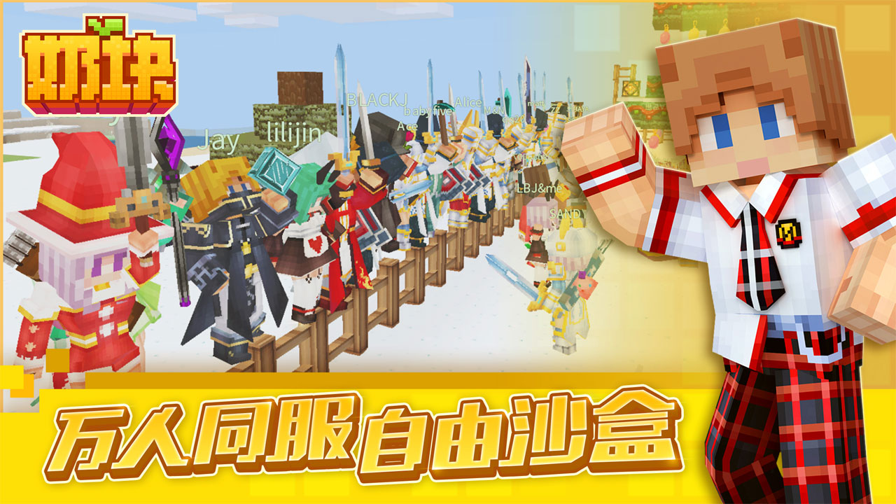 精彩截图-奶块2026官方新版